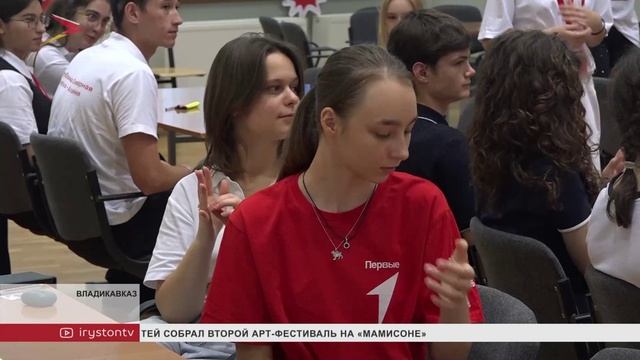 Активисты движения первых оценили проделанную работу и обсудили планы на будущее
