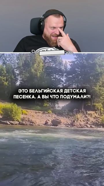 Петренто песня