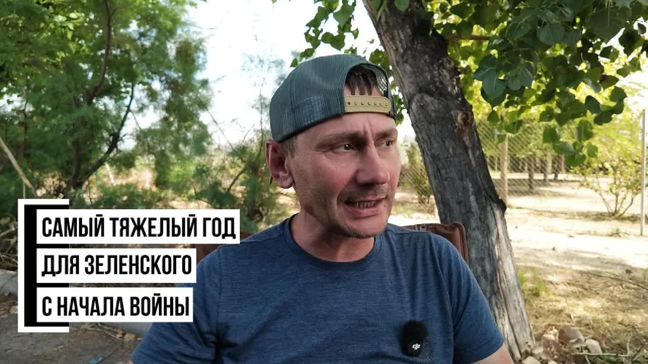 Самый тяжелый год для Зеленского с начала войны. О Приднестровье, Румынии, Молдаве, Чехии, Испании