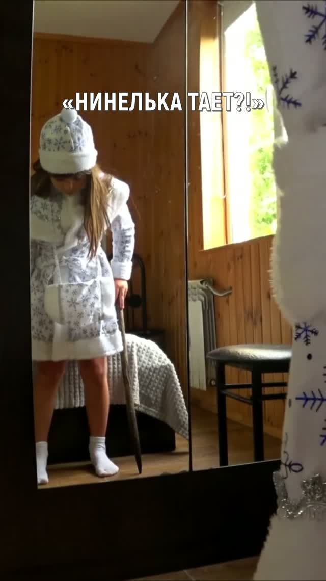 Нинелька тает?! #нинелькатает #нинелькаснегурочка #granny7