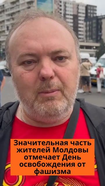 Молдаване помнят советских солдат-освободителей