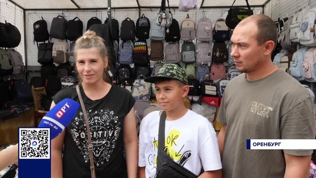 ОРЕНБУРЖЦЫ К 1 СЕНТЯБРЯ ГОТОВЫ