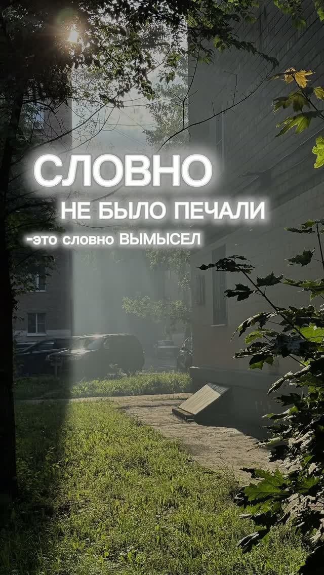 MiD’T-Облик (snippet)
