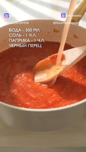 🥔 Картошка 
