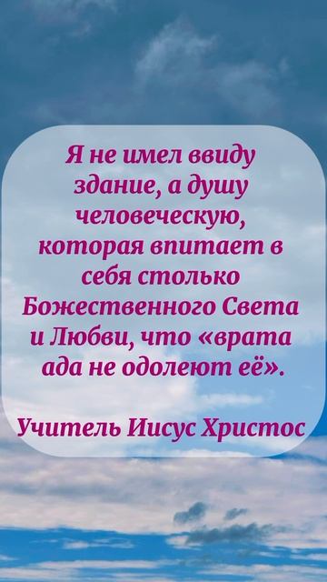Я имел ввиду душу человеческую