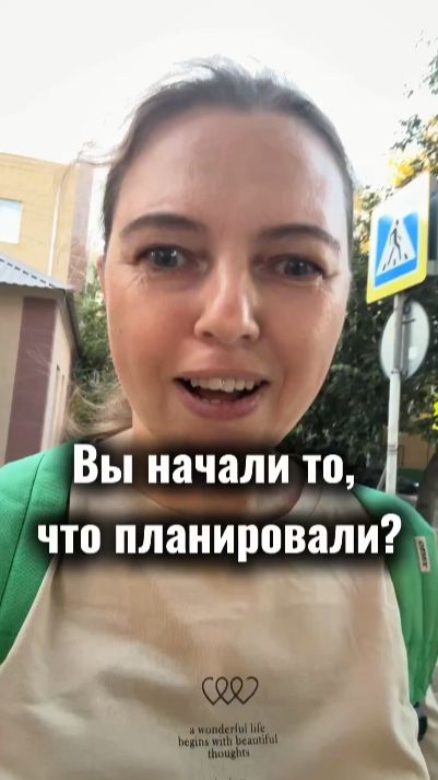 До осени 7 дней: как перестать откладывать цели и включить внутренний ресурс?