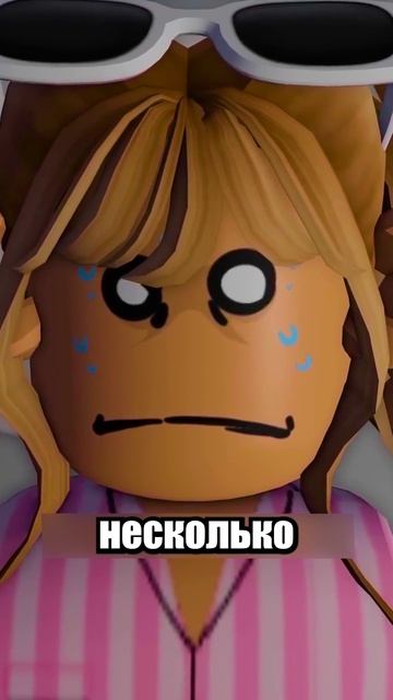 Мальчики Vs Девочки Когда Ложатся Спать!😭🙏 #shorts #шортс #roblox #роблокс #прикол #анимация #мем