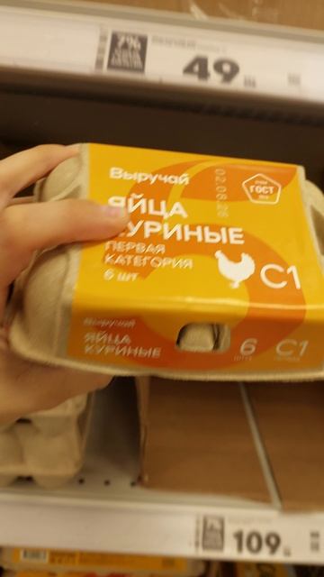 ПЯТЁРОЧКА ДАРОМ #ПЯТЁРОЧКА #ЖЕНЩИНАМ #ОЛЬГАБЛОГЕР
