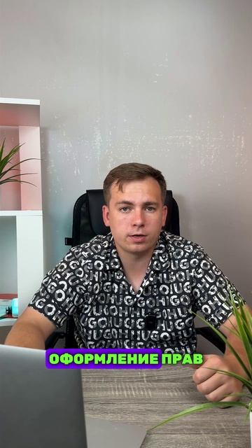 Гаражная амнистия, обязательно проверьте