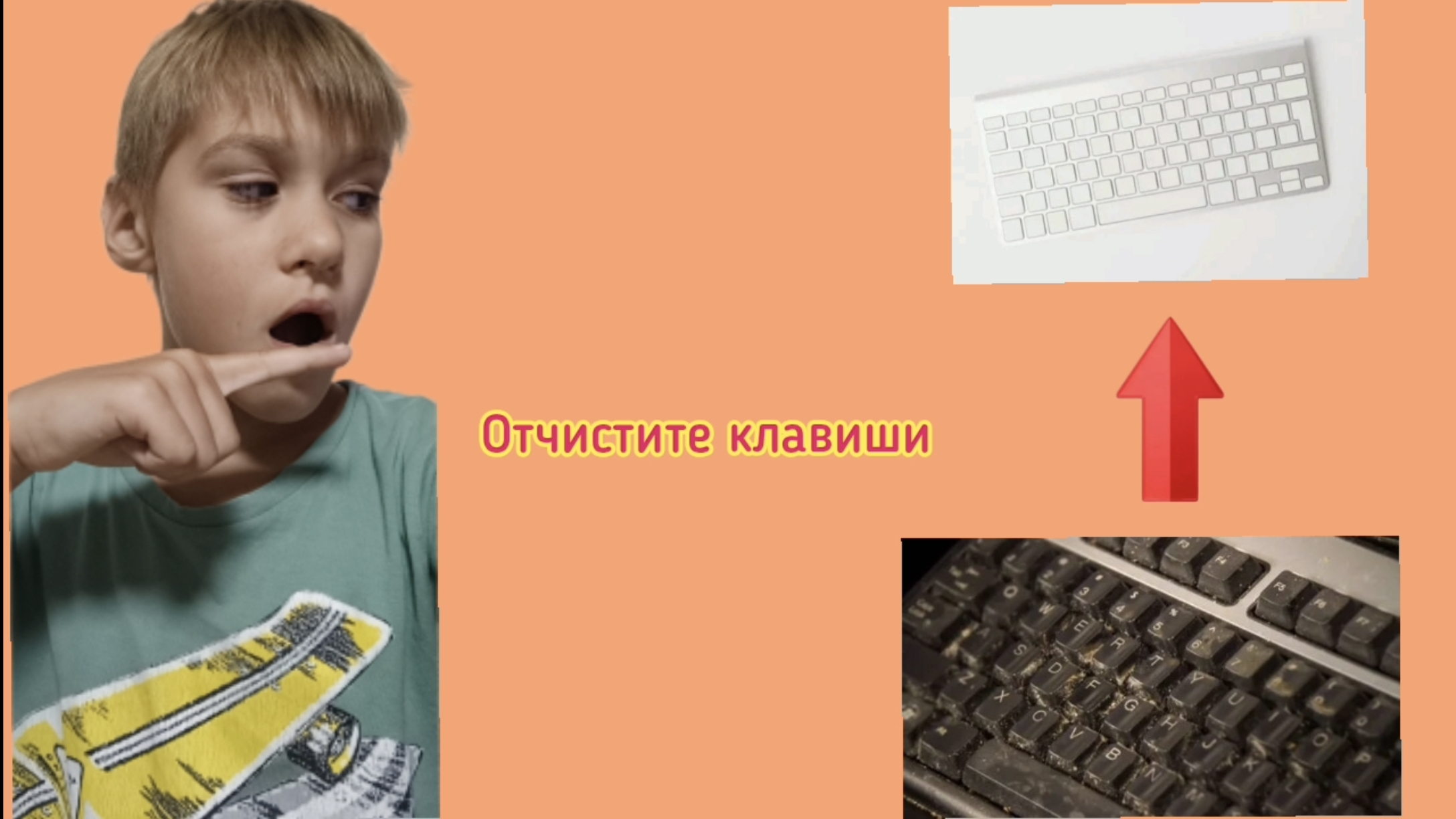 ОТЧИСТИТЕ КЛАВИШИ в Роблокс