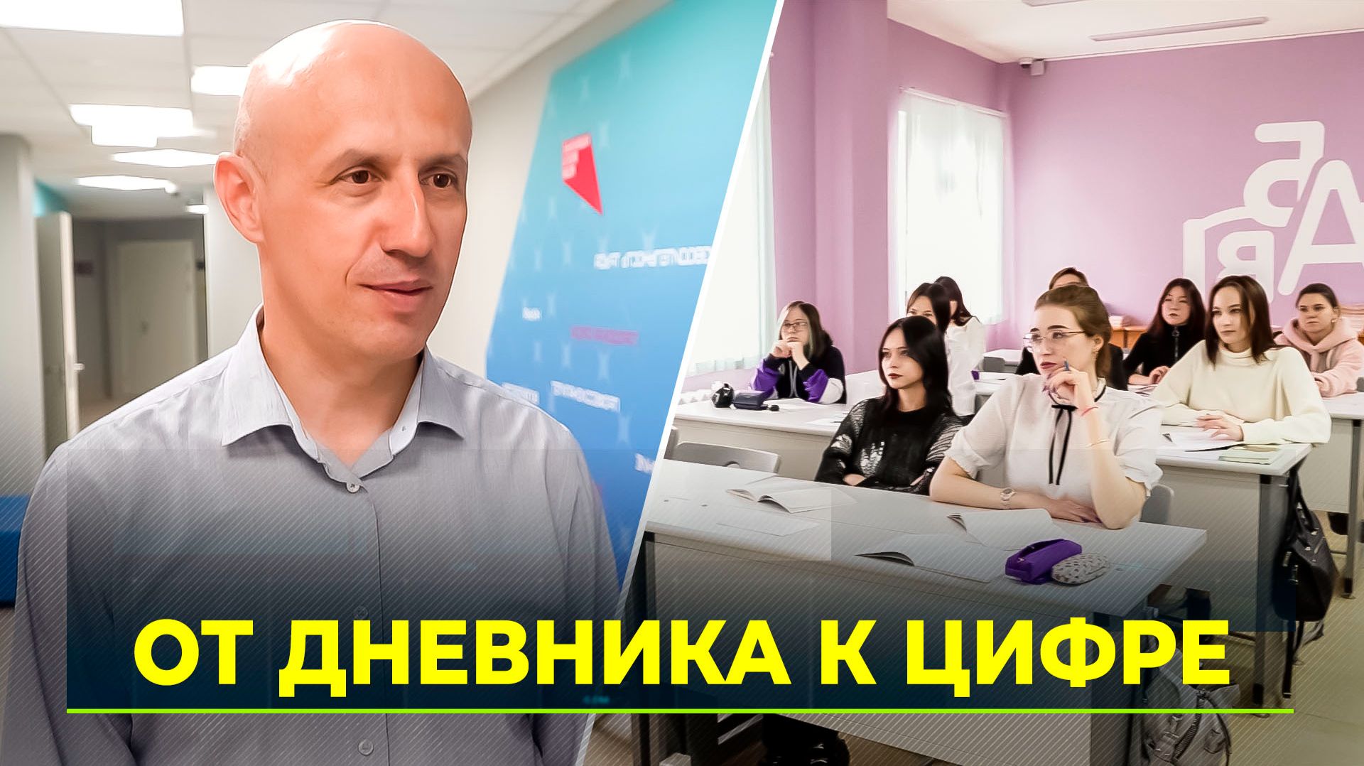 Образовательную систему МЭШ продолжают внедрять на Ямале