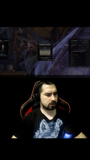 Когда на 60 секунд залетел в The Elder Scrolls Online