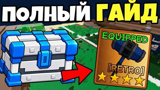 😱 ИМБА! НОВАЯ ОБНОВА: КЛАСС, КАРТА, НАГРАДЫ в Survive Zombie Arena В РОБЛОКС!