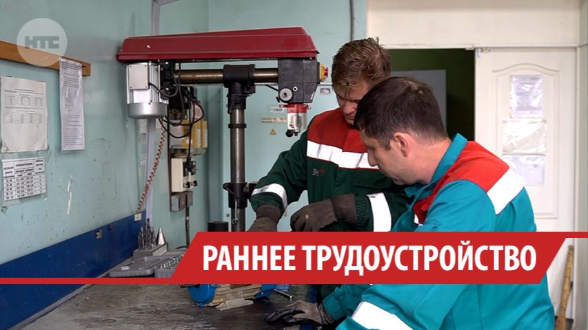 Студенты из Иркутска и Братска осваивают профессию энергетика на Ангарской ТЭЦ