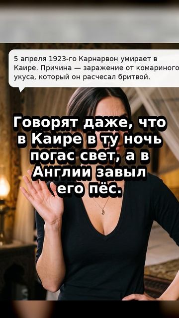 Проклятие фараона: посчитали «жертв» по именам