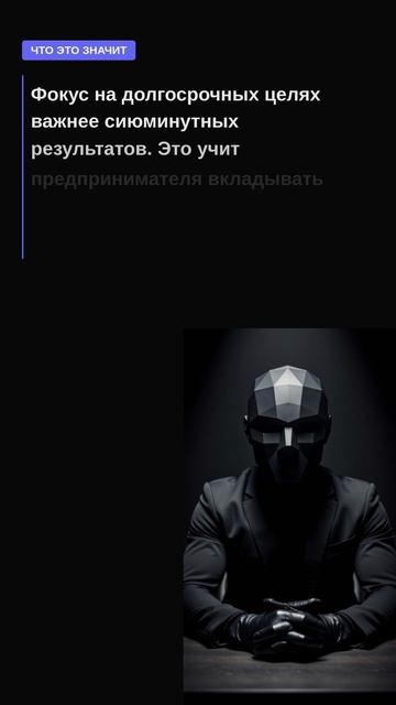 Никола Тесла — цитата
