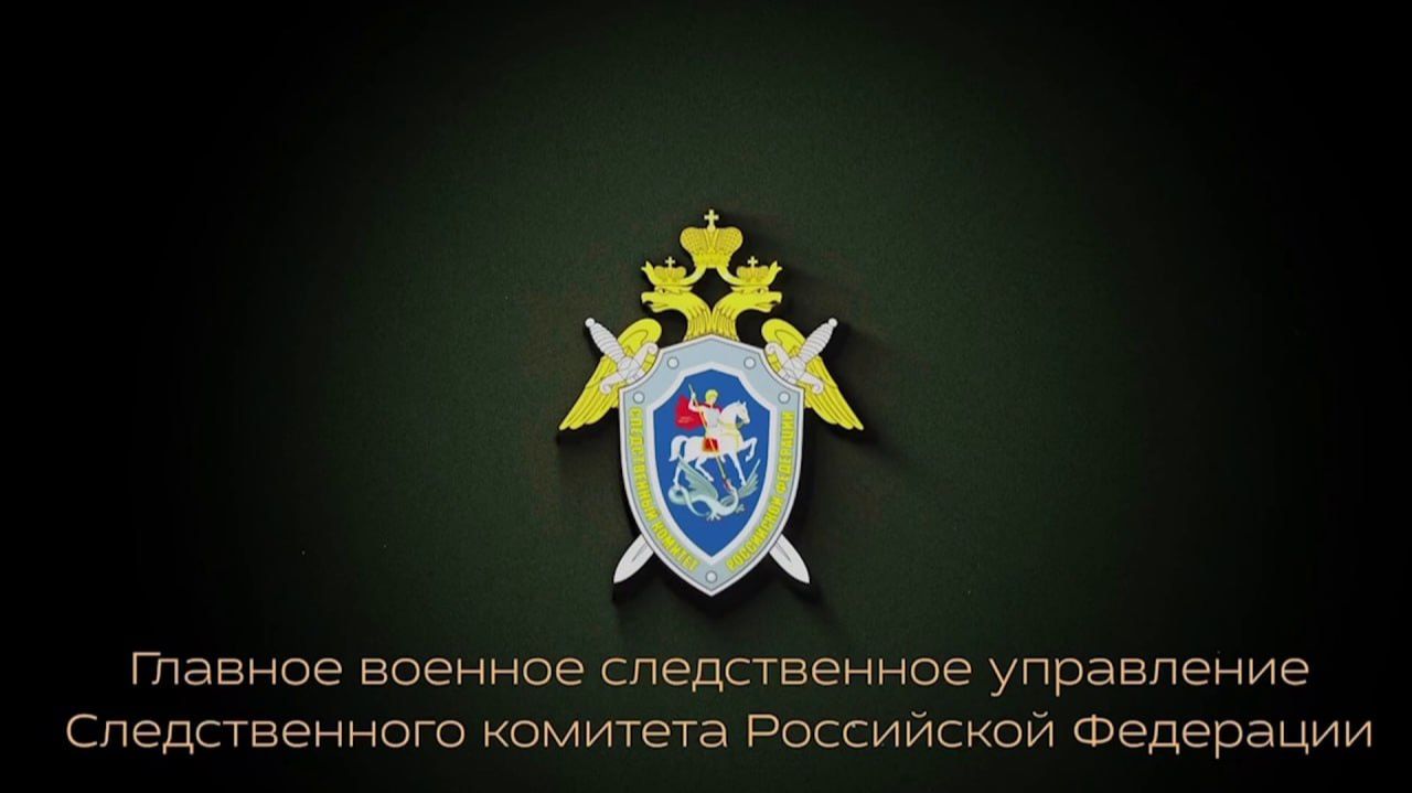 В ГВСУ СК России проведен личный прием семей военнослужащих
