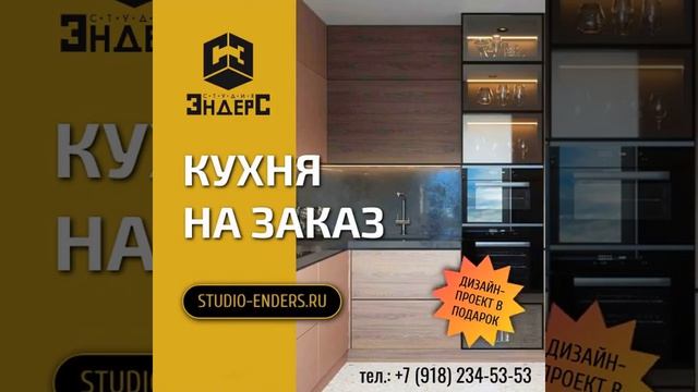 #фасады ПВХ для кухни на заказ