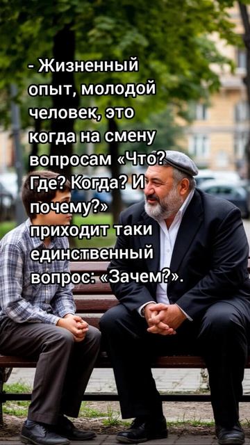 анекдоты про одесситов