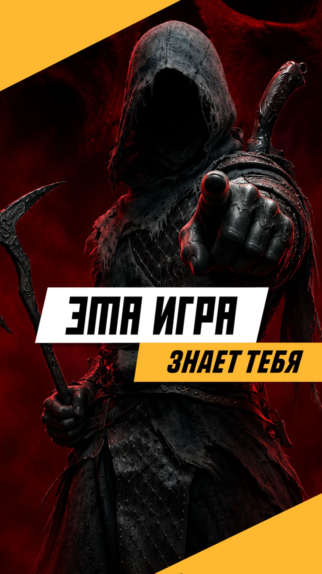 Эта игра знает о тебе СЛИШКОМ много #игры #games #gaming #видеоигры
