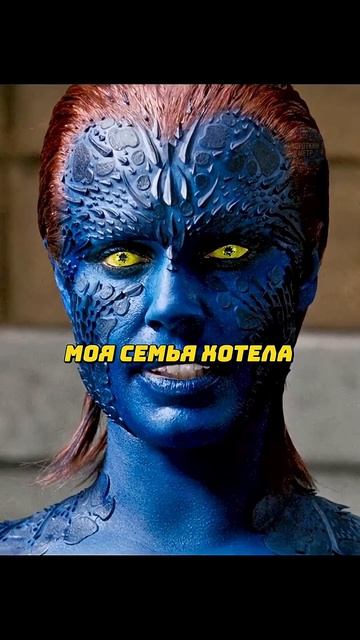 🔫 2. Побег Мистик «Люди Икс»