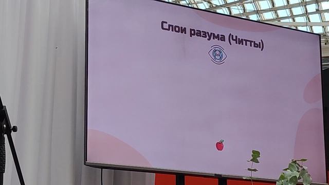 Сознание, Разум и Медитация. Что есть этот мир и мое место в нем.