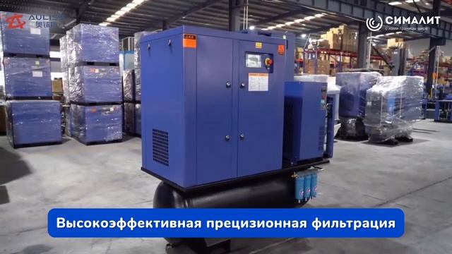 Обзор воздушного компрессора ALS-15A/FYC для лазерной резки.