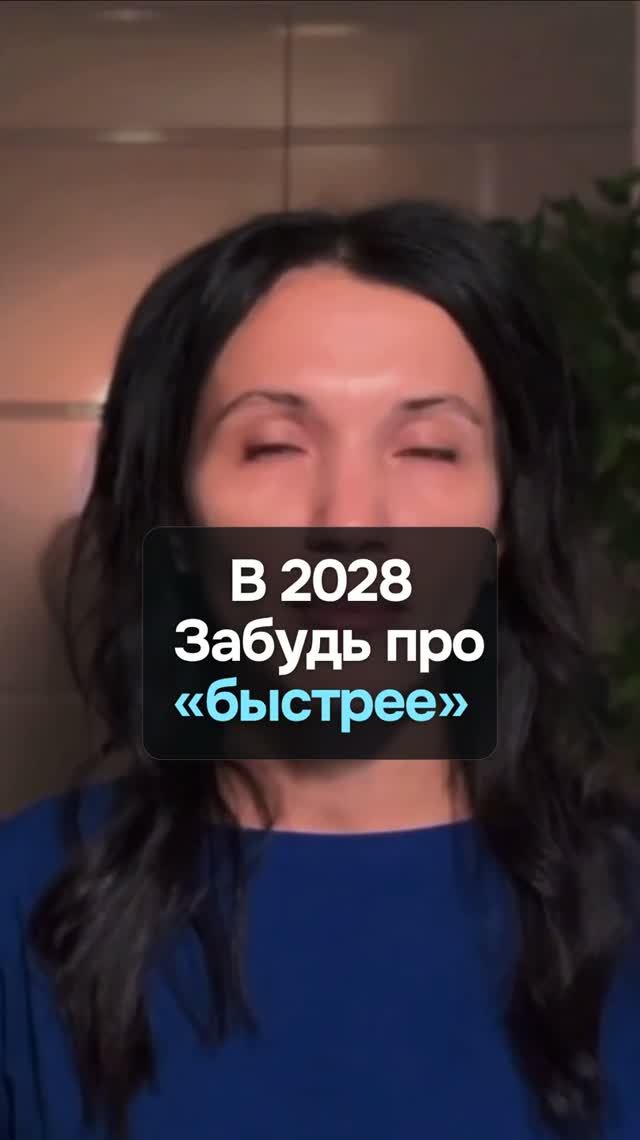 ОШИБКА 2027-2029 #судьбоносныесобытия #прогнозна2027