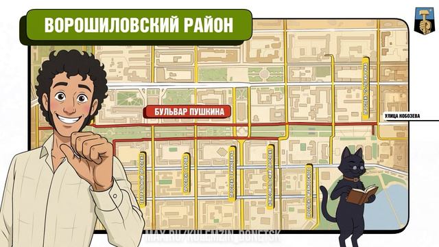 Бульвар Пушкина - история