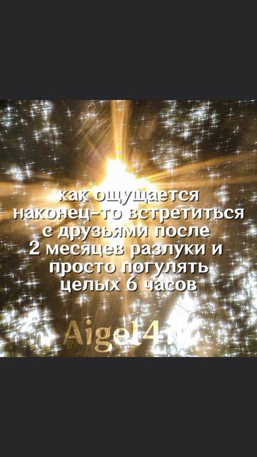ода