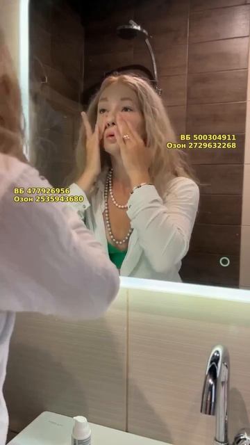 Антивозрастная сыворотка для лица TRISPA
