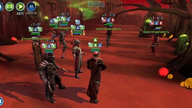 SWGOH. Восход империи. 3 этап. Тёмная планета Датомир. Правое крайнее БЗ. Пак ЛХондоавтобой. mp4
