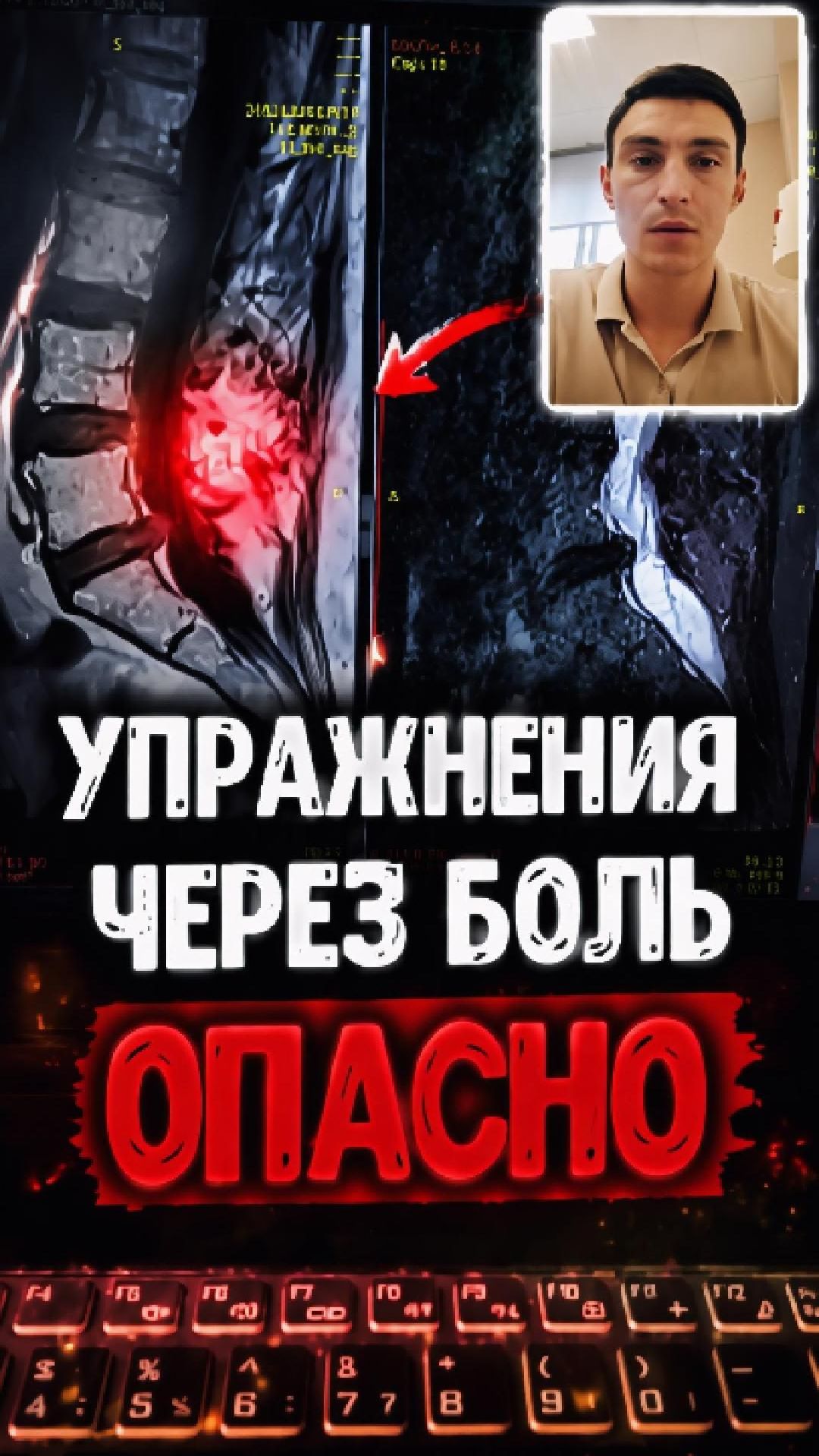 Ошибка, которую делают многие