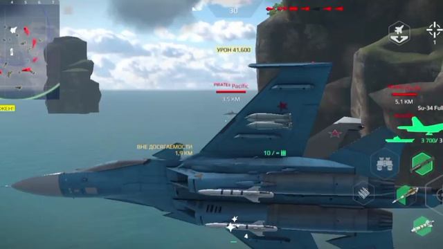 мега самолёты в Modern Warships