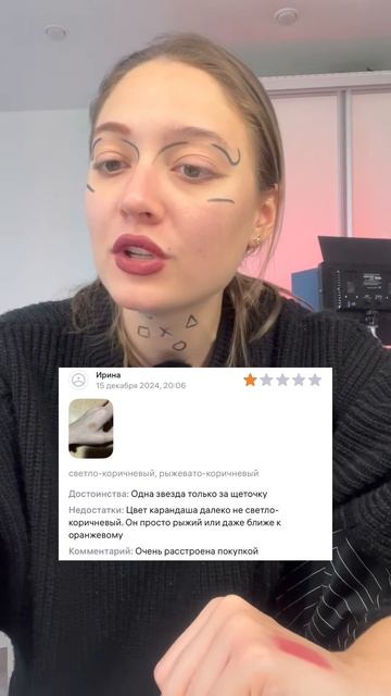 Это привезли ИСПОЛЬЗОВАННЫМ?