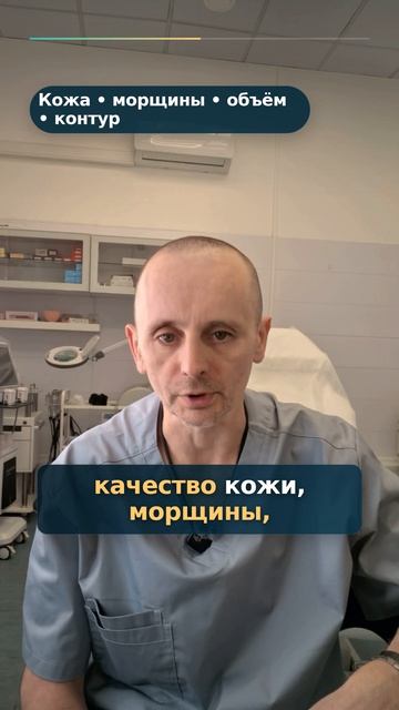 Почему косметология не может остановить возраст
