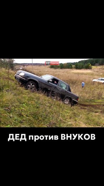 Дедовский космич против современных на бездорожье #азлк #иж412 #москвич412 #offroad