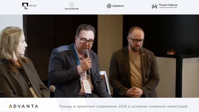 Сильный проектный офис: какие вызовы стоят в 2026