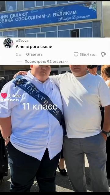 2 брата