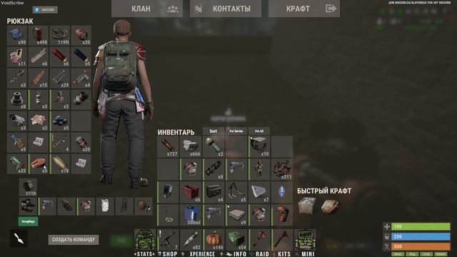 Rust. № 97. Ящик
