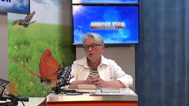 2026_08_24_Гость в студии_Часть 2