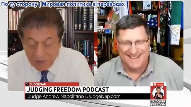 Судья Наполитано - Эндшпиль России на Украине