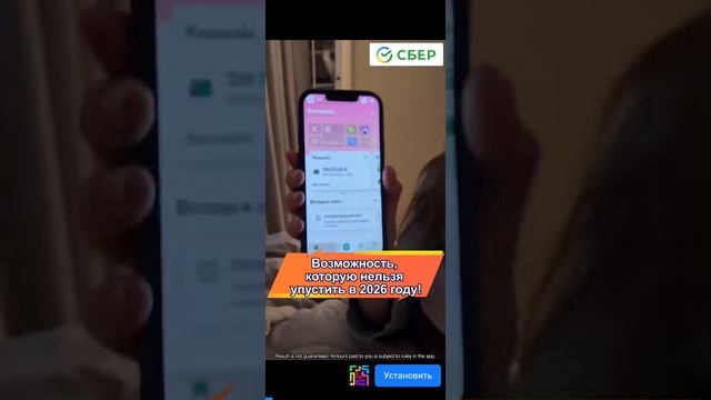 играю в лифт