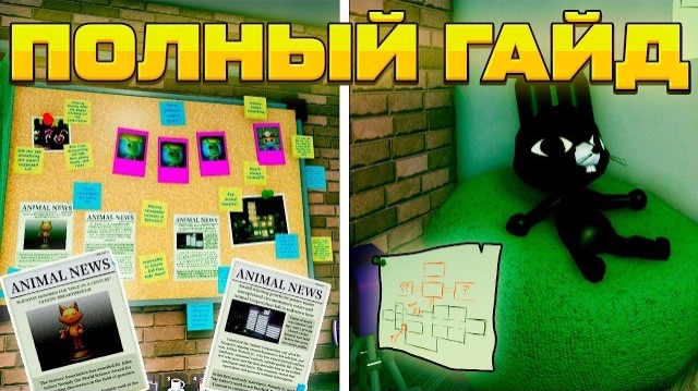 😱 ПОЛНЫЙ ГАЙД НА ОБНОВЛЕНИЕ! КОМНАТА ЛИЗ, КОЛЯСКА И ВСЕ СЕКРЕТЫ В Animal Hospital Roblox! ⭐