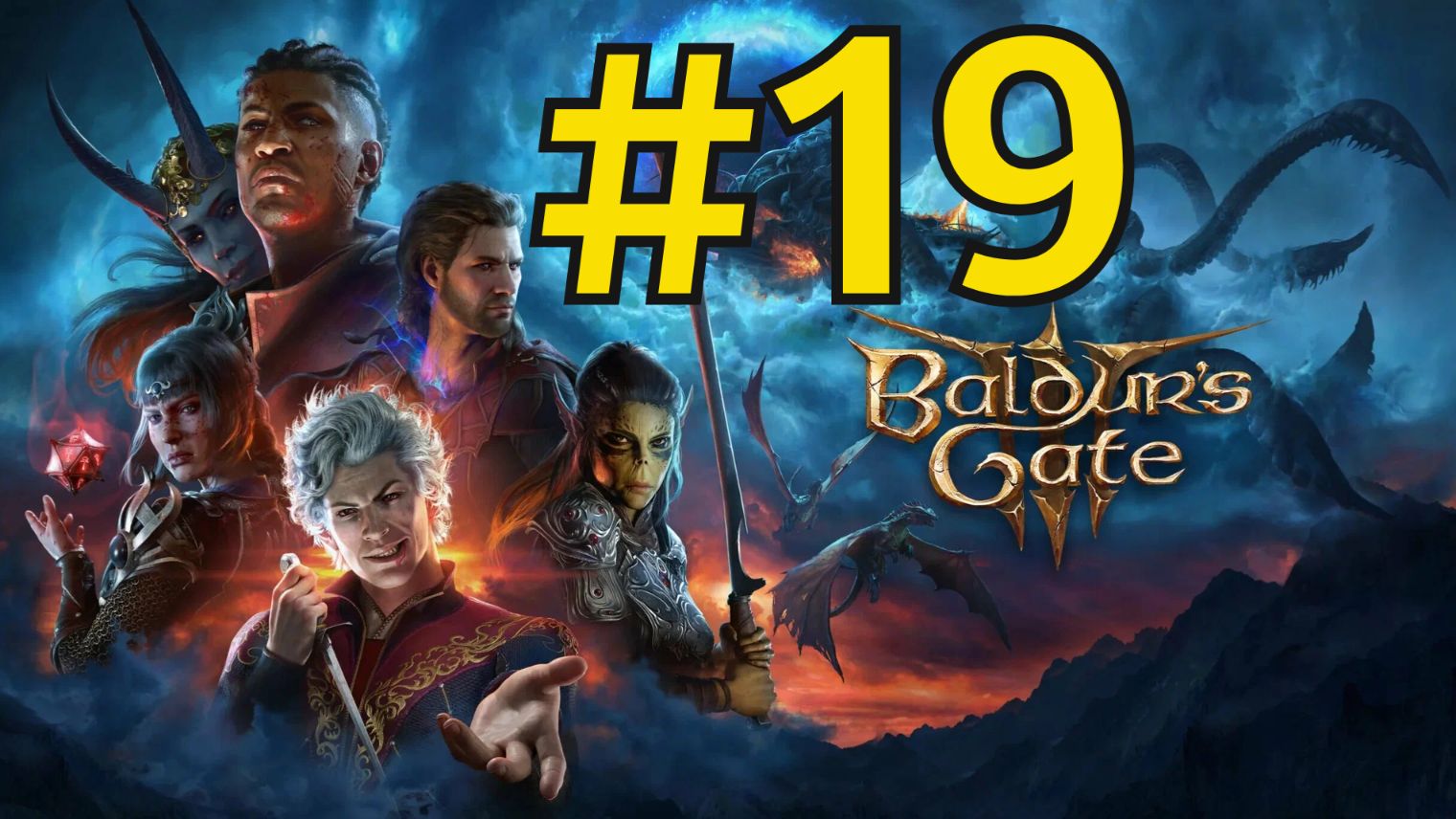 Baldur's Gate 3 Прохождение(2026) ч19 Спуск в Подземелье