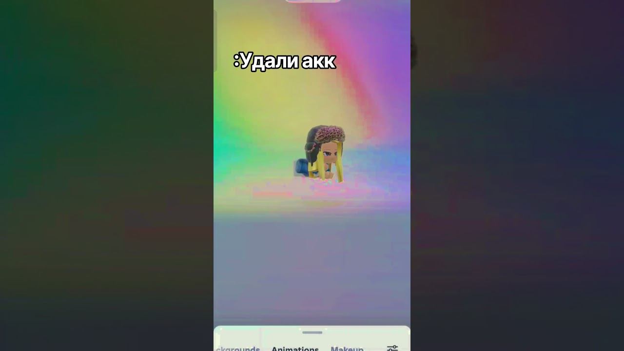 хейт #хейт #тренды #roblox #rblx #роблокс