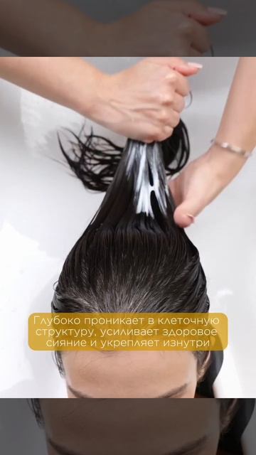 Набор для блеска волос MIXIT шампунь и бальзам, против ломкости   купить в интернет магазине MIXIT н