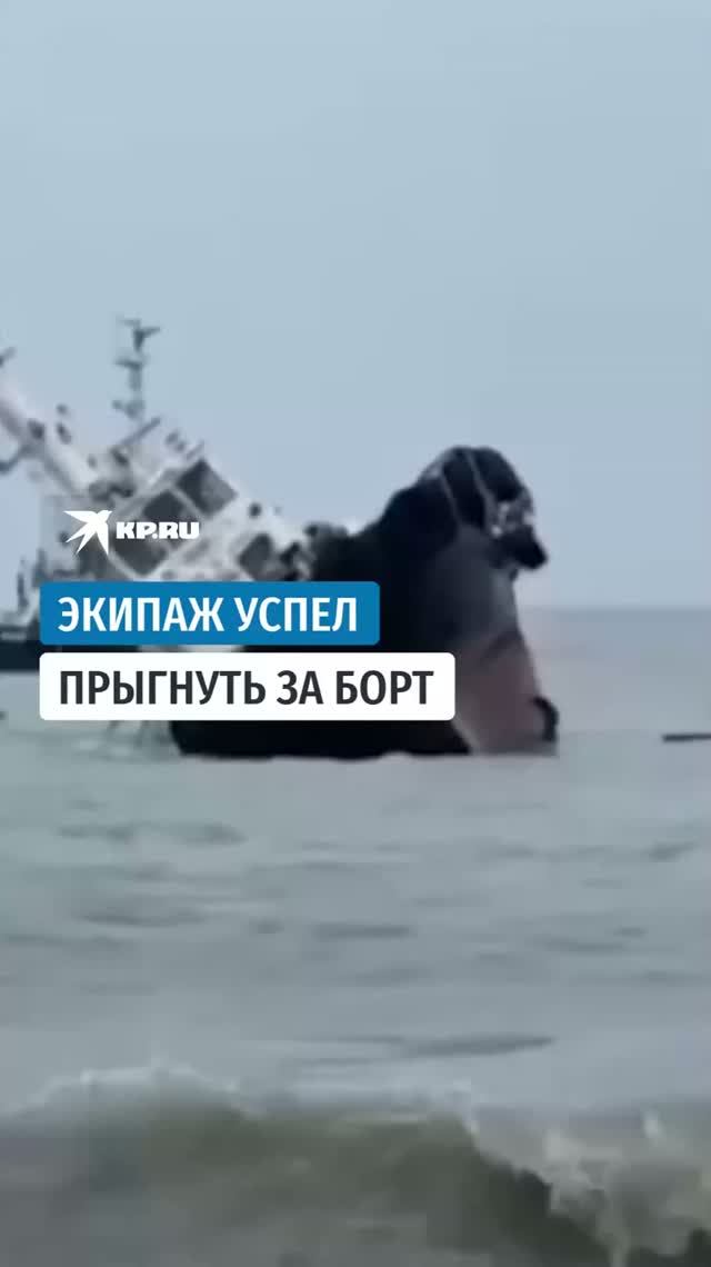 Экипаж буксира спасся у берегов Филиппин, прыгнув за борт