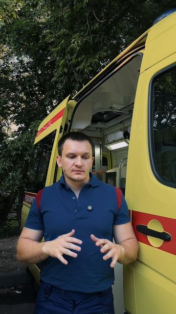 ребенок съел батарейку