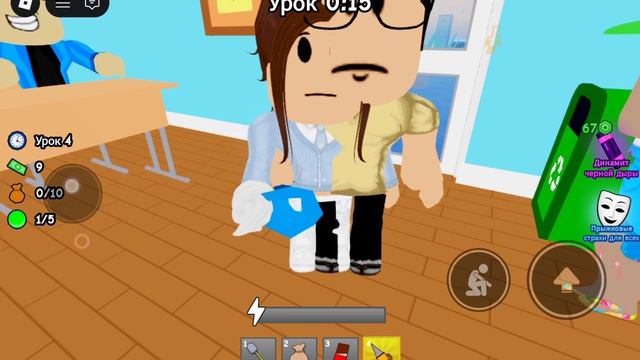 Выкопайтесь из школы с Сергеем в Roblox